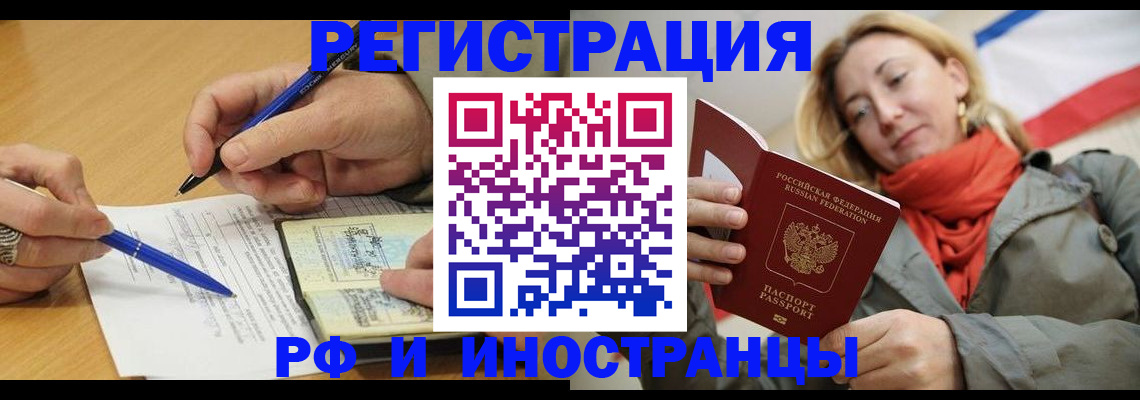 пропишу в квартире в Прокопьевске